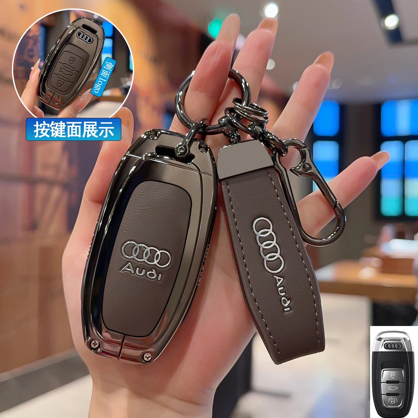 Zinc alloy key case for Audi – Stylish protection for your car key