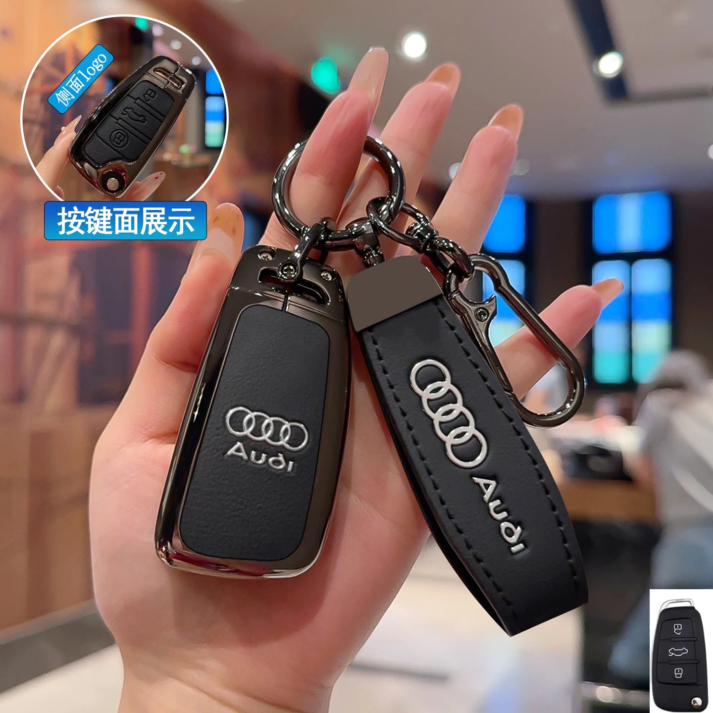 Zinc alloy key case for Audi – Stylish protection for your car key