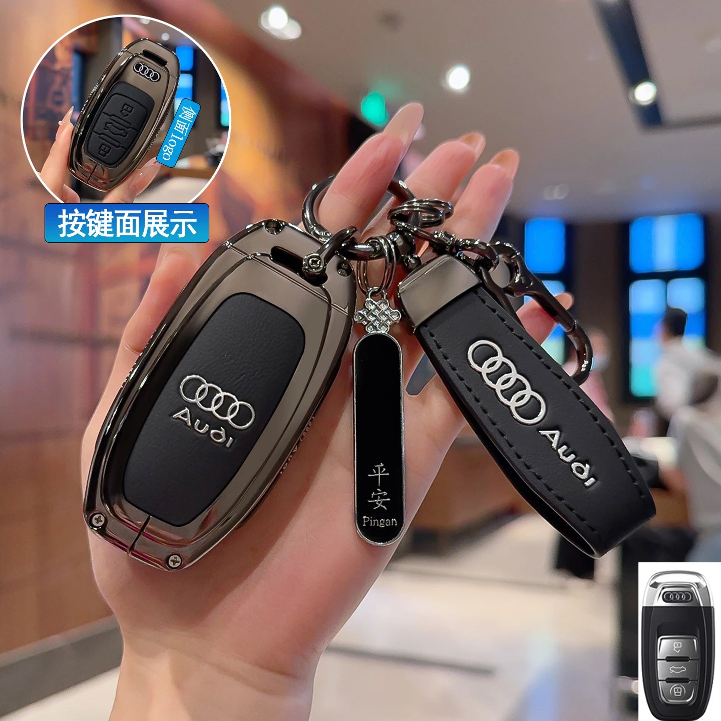 Zinc alloy key case for Audi – Stylish protection for your car key