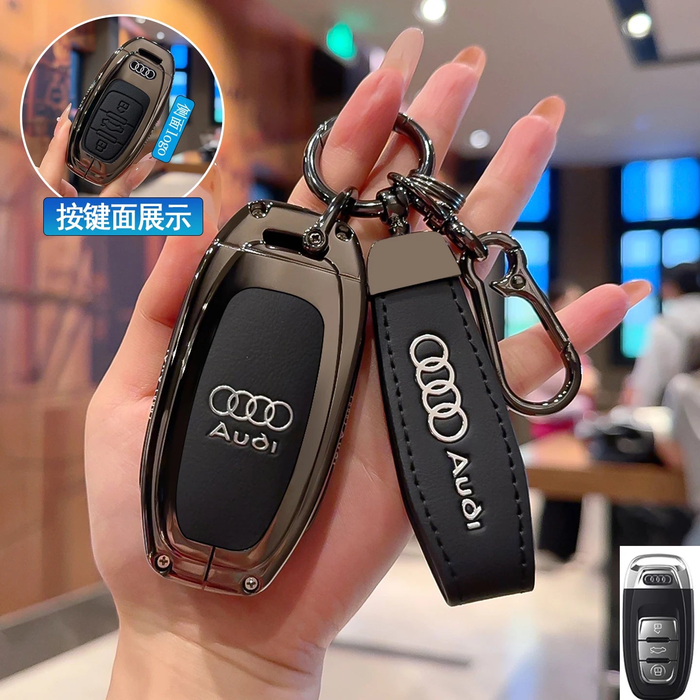 Zinc alloy key case for Audi – Stylish protection for your car key